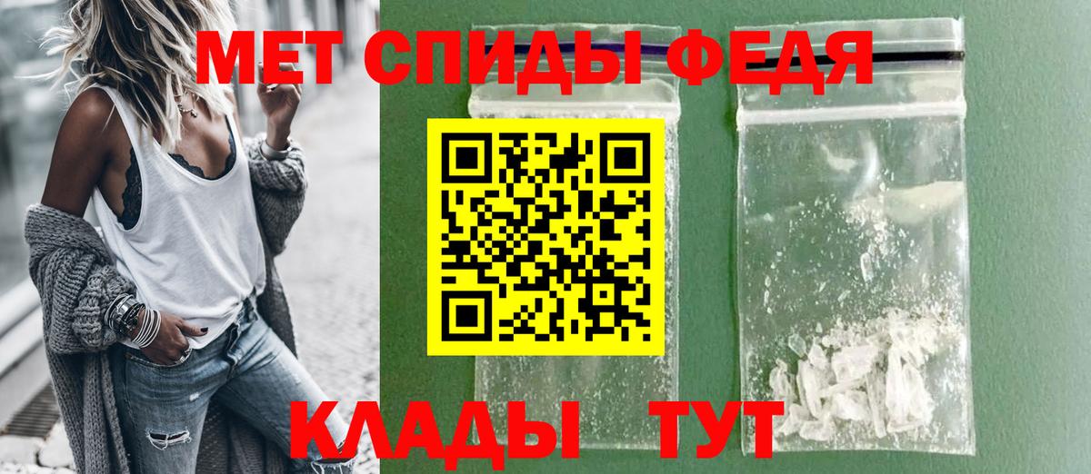 Амфетамин 97%  Амфетамин  Хабаровск 