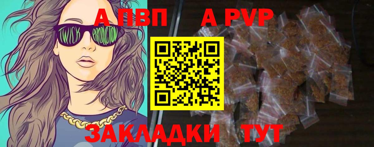Канабис  Вход с VPN  Хабаровск  ГАШ  COCAIN  ГАШ  Меф МЯУ МЯУ  