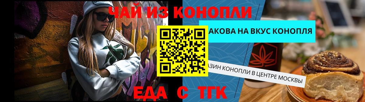 Псилоцибиновые грибы Хабаровск