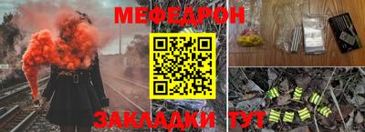 прущий лед Апшеронск