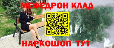 MDMA Новодвинск