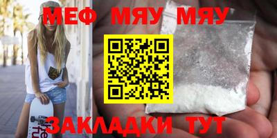 прущий лед Апшеронск