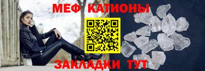 прущий лед Апшеронск