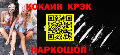 MDMA Новодвинск