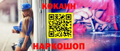 молекула духа Новозыбков