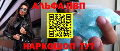 соль курить ск Новокубанск