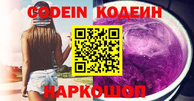 соль курить ск Новокубанск