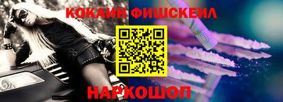 молекула духа Новозыбков