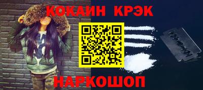 соль курить ск Новокубанск