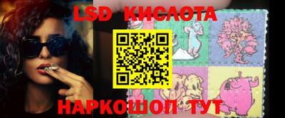 соль курить ск Новокубанск