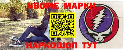 соль курить ск Новокубанск