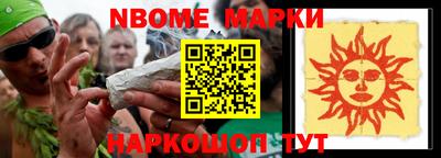 мефедрон мука Обь