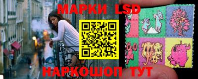 прущий лед Апшеронск