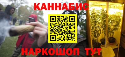 прущий лед Апшеронск