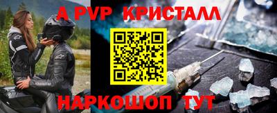 молекула духа Новозыбков