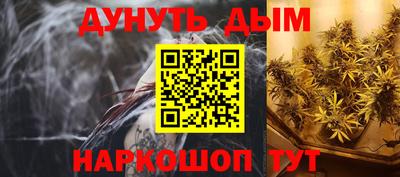 соль ск Аргун