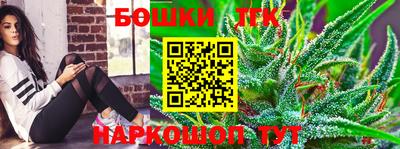 прущий лед Апшеронск