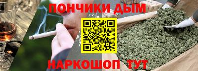 мефедрон мука Обь
