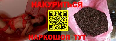 соль ск Аргун