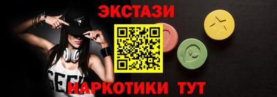 молекула духа Новозыбков