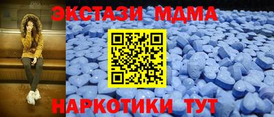 молекула духа Новозыбков