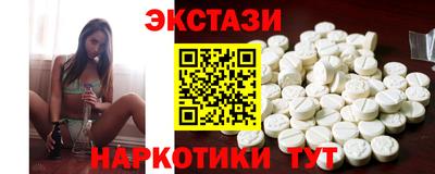 молекула духа Новозыбков