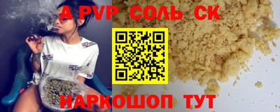 прущий лед Апшеронск