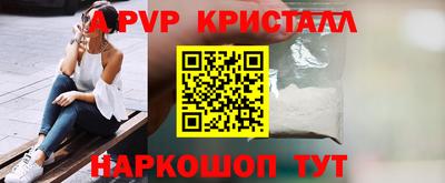 соль курить ск Новокубанск