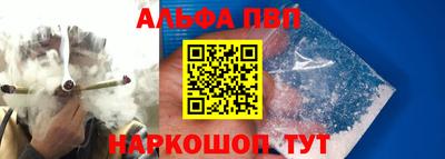 соль курить ск Новокубанск