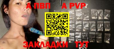 mdpv Апрелевка