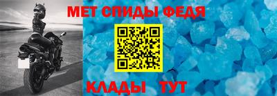 молекула духа Новозыбков