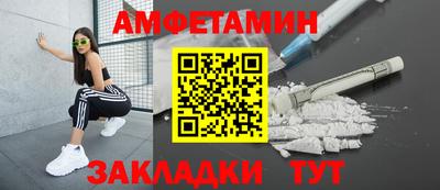 соль курить ск Новокубанск