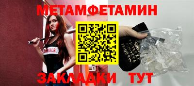 соль ск Аргун