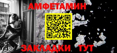 молекула духа Новозыбков