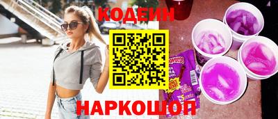 MDMA Новодвинск