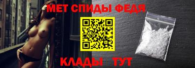 прущий лед Апшеронск