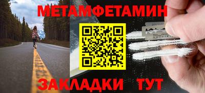 соль курить ск Новокубанск