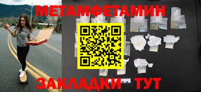 MDMA Новодвинск
