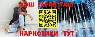 соль курить ск Новокубанск