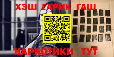 молекула духа Новозыбков