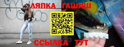 прущий лед Апшеронск