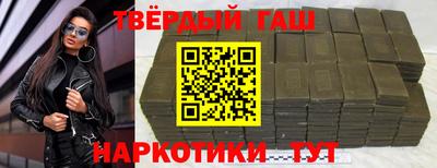 прущий лед Апшеронск