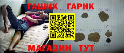 соль ск Аргун