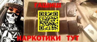 прущий лед Апшеронск