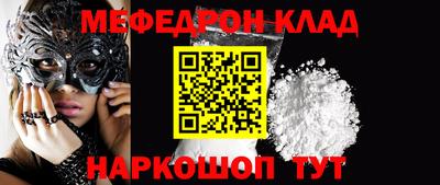 соль курить ск Новокубанск