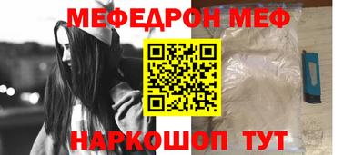 молекула духа Новозыбков