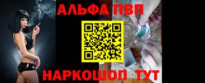 соль ск Аргун