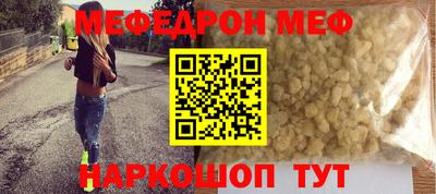 прущий лед Апшеронск