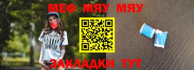 прущий лед Апшеронск