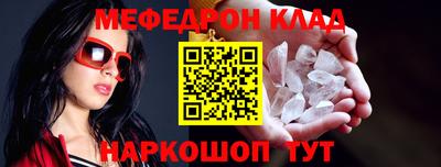соль курить ск Новокубанск